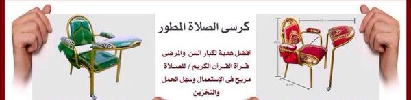 مجموعة الوان tweet media