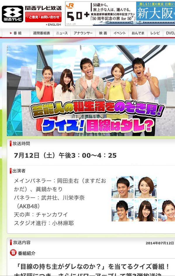 川栄李奈ガチ推し後援会 中部支部 (@rina_chubu) / Posts / X