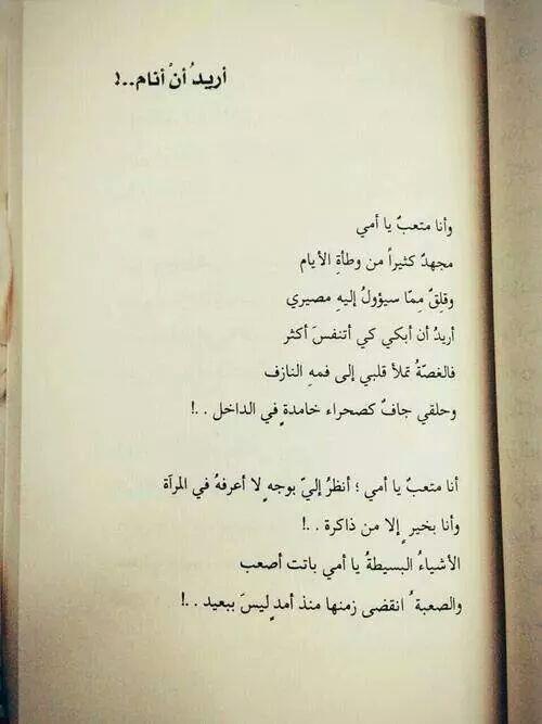 RahmaMeti's tweet photo. http://t.co/rGxqw0SVpZ