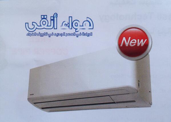 مجموعة الوان tweet media