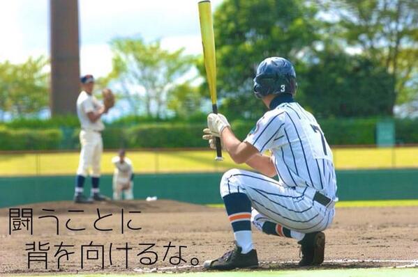 bothonto's tweet photo. 背番号。
一桁だから良いというものではない。
背負ったらそれが何番であろうと、
チームの代表。
本当に背負うべきは単なる数字ではなく、自分への誇りと、
仲間たちの想い。
選ばれた者だけが背負える期待や重圧。
だからこそ最高の準備を。 https://t.co/ov9VW8nNoj