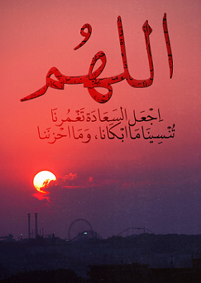 alsoulmi7's tweet photo. http://t.co/baYNTRUkjN