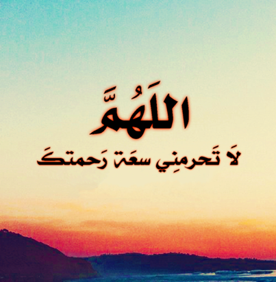 alsoulmi7's tweet photo. قولوا امين  كلها اربع احرف http://t.co/5i8mBXQC2Y