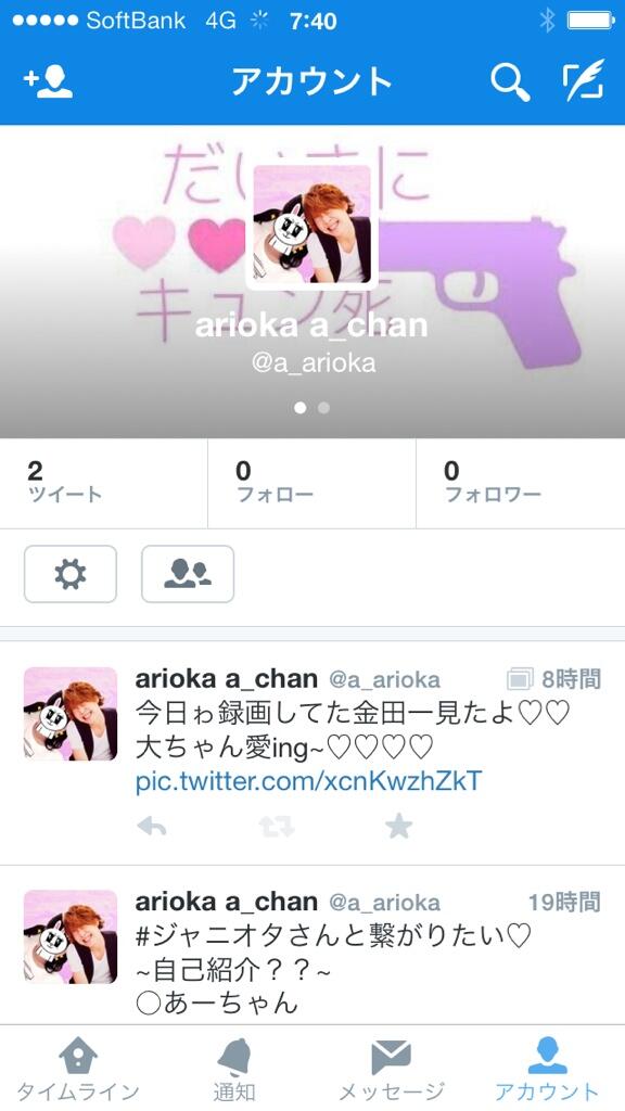 0509akiLove's tweet photo. ジャニオタさん！！こっちもフォロ~してして♡ http://t.co/c2PbfZUSCY