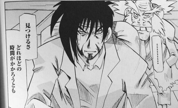 ゲッターロボ飛焔 Twitter Search