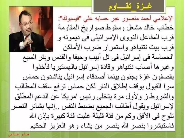 احمد سعيد عثمان باكر (@ah_bakriet) on Twitter photo 