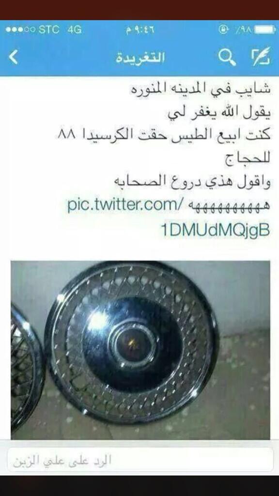 العنزي N5/5 (@alwed_10) on Twitter photo 