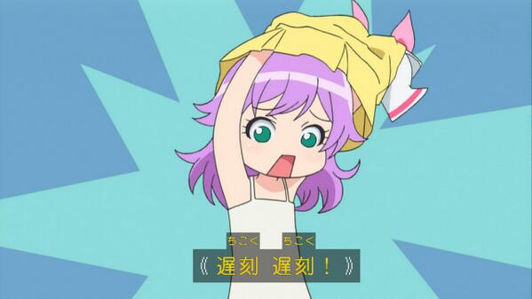 プリパラ 第2話感想 実況まとめ 2話も最高の出来 南みれぃちゃんと風紀委員長は同一人物 知ってた らぁらちゃんの着替えで下着も これホントにアイカツから天下を取り返せるやもしれんよ プリパラ