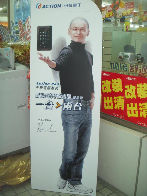 Here's Fake Steve Jobs in a fake Apple shop in China