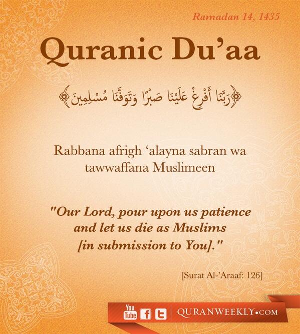 [MAKE DUA] Oh Allah give patience to the oppressed, accept their deceased as martyrs &amp; enter them into Jannah.