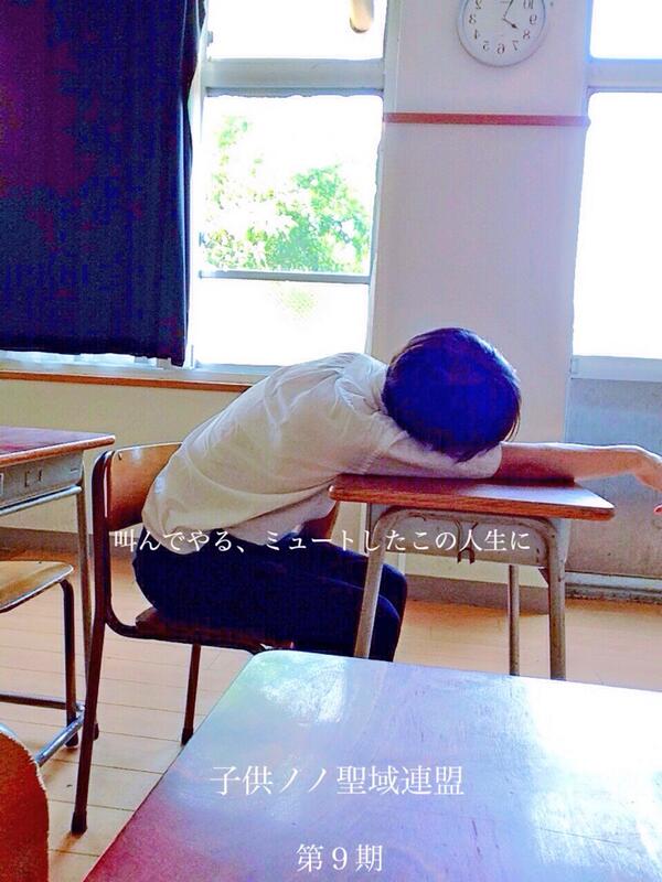 の子 Twitterren ニコニコブロマガ 子供ノノ聖域連盟 第9期 です Http T Co C9hq6d1qzw Http T Co Gmbm6iaazq