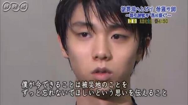 ポンポコピー در توییتر 7 12 土 16 30 16 55 Nhk総合 被災地へとどけ 希望の舞 羽生結弦の 花は咲く 撮影現場に密着 羽生結弦 阿部奈々美 菅野よう子 指田郁也 語り 飛田千鶴 予告動画 Http T Co Ujmrbqvqdx Http T Co Num77a1iap ポンポコピー در توییتر 7 12 土 16 30 16 55 Nhk総合 被災地へとどけ 希望の舞 羽生結弦の 花は咲く 撮影現場に密着 羽生結弦 阿部奈々美 菅野よう子 指田郁也 語り 飛田千鶴 予告動画 Http T Co Ujmrbqvqdx Http T Co Num77a1iap
