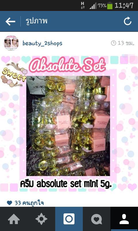 Absolute_jam's tweet image. สนใจสินค้าทักแชทแอดไลน์มาสอบถามเลยจ้า
★Line : jame3361
★Tel. 098-8621853(แจมค่ะ)