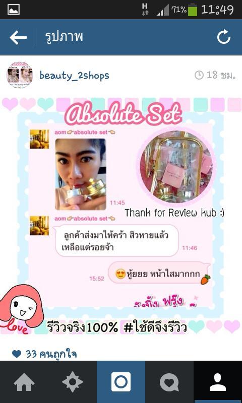 Absolute_jam's tweet image. สนใจสินค้าทักแชทแอดไลน์มาสอบถามเลยจ้า
★Line : jame3361
★Tel. 098-8621853(แจมค่ะ)