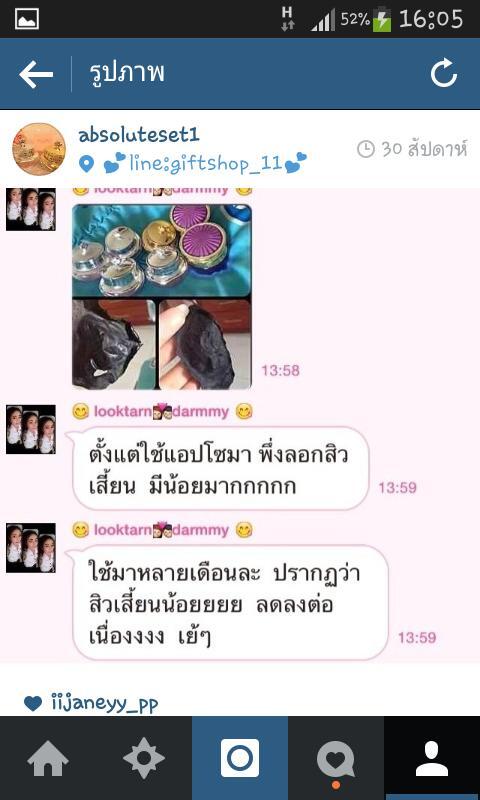 Absolute_jam's tweet image. สนใจสินค้าทักแชทแอดไลน์มาสอบถามเลยจ้า
★Line : jame3361
★Tel. 098-8621853(แจมค่ะ)
