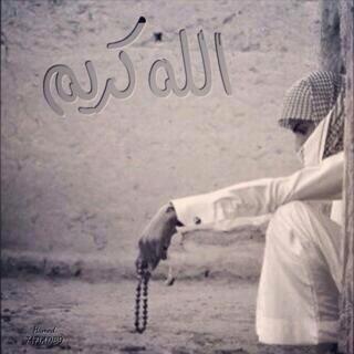 awwbed's tweet photo. جعله مايصاد http://t.co/fTBzeOzS2r