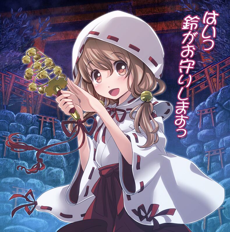Prody 怨霊神社からの脱出 鈴ちゃん V Mag さんのイラスト Nicoseiga Im Http T Co Hovdoh95zn Http T Co Mdxawuhhns Twitter