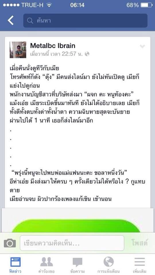 ibbamxx_'s tweet image. ใครไม่ฮา กูโคตรฮา5555555555555555555555 #กูจะไม่ยอมเห็นรูปนี้คนเดียว