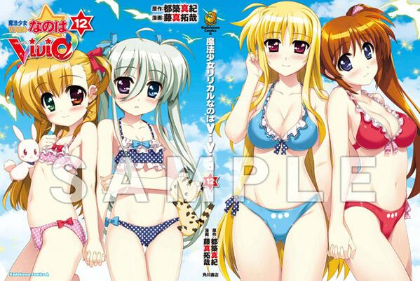 再掲】 魔法少女リリカルなのはViVid 第12巻ゲーマーズ様特典カバー