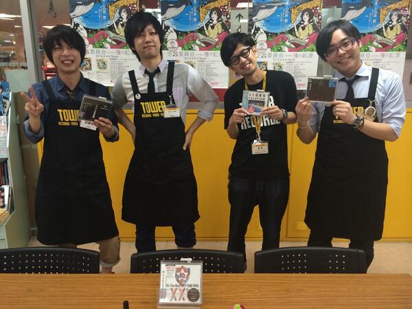ট ইট র 空想委員会 タワーレコード小田原店でのインストアイベント終了しました タワレコエプロンをお借りしてタワレコ店員になったメンバー 委員長は店長代理 佐々木氏はチーフ 岡田氏は研修中でした 運命を変えた一曲 写真参照 など塙店長とトークしま