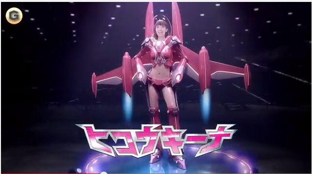 橋本 新義 Auf Twitter Dステーション ヒコウキーナ Cm T Co Ymkixqqzsk を見たが どうしても ガーディック外伝 のミリア 自キャラ っぽく見えてしょうがない カラーリングと機首デザインあたりだろうかｗ Http T Co Mgowstfs9p