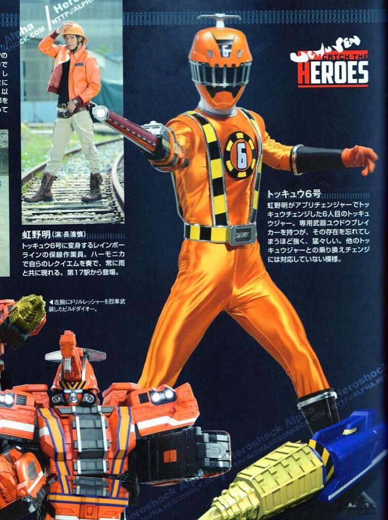 F O S O D A トッキュウ6号 オレンジ色なのか 戦隊モノで初じゃない と思ったけど大先輩バトルコサックが居た事に気付く Http T Co Ti9zrabk8g Twitter F O S O D A トッキュウ6号 オレンジ色なのか 戦隊モノで初じゃない と思ったけど大先輩バトルコサックが居た事に気付く Http T Co Ti9zrabk8g Twitter