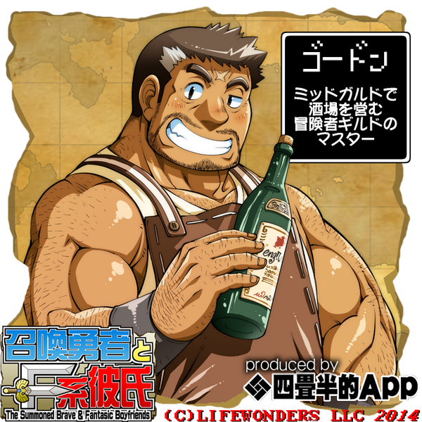 東京放課後サモナーズ公式 Twitter પર 召喚勇者とf系彼氏 ウェブサイトの キャラクター ページに ギルドマスター ゴードン の紹介 イラストを追加しました 詳細はhttp T Co Mgc1ix4hag にて Http T Co D0kpdiyljr 東京放課後サモナーズ公式 Twitter પર 召喚勇者とf系彼氏 ウェブサイトの キャラクター ページに ギルドマスター ゴードン の紹介 イラストを追加しました 詳細はhttp T Co Mgc1ix4hag にて Http T Co D0kpdiyljr