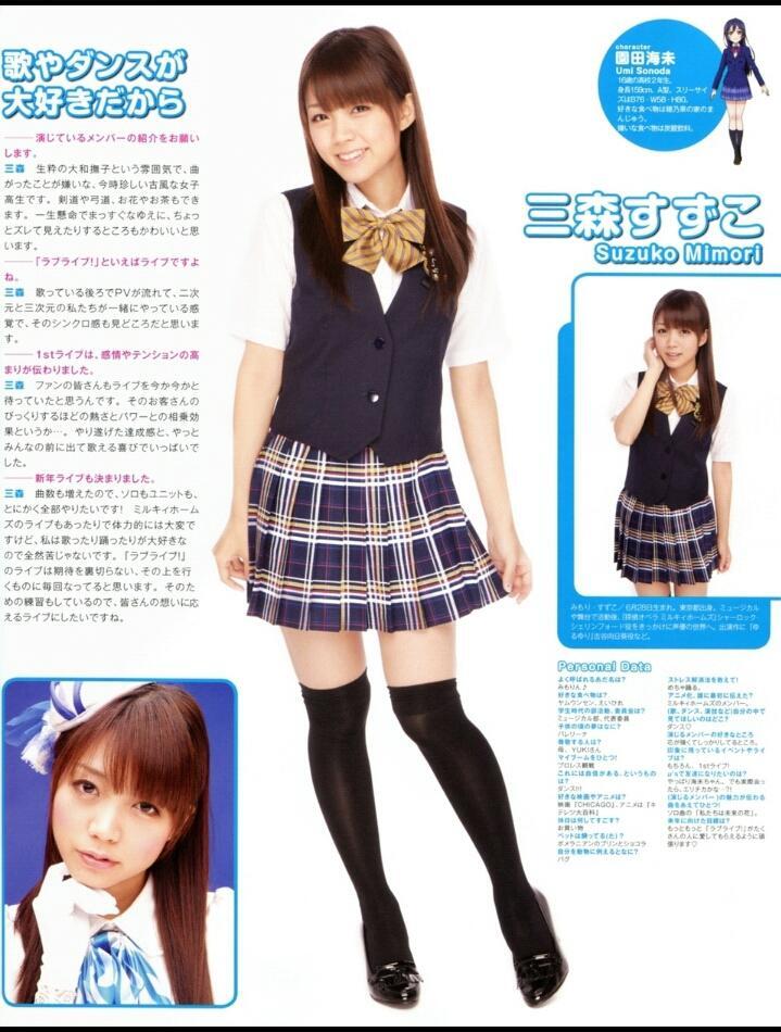 みもぱいbot 三森すずこ Mimorin T Co Noffinvshh