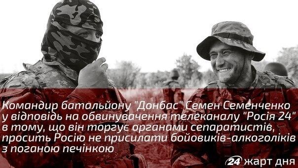 Под Донецком опять слышны звуки взрывов, - мэрия - Цензор.НЕТ 2120