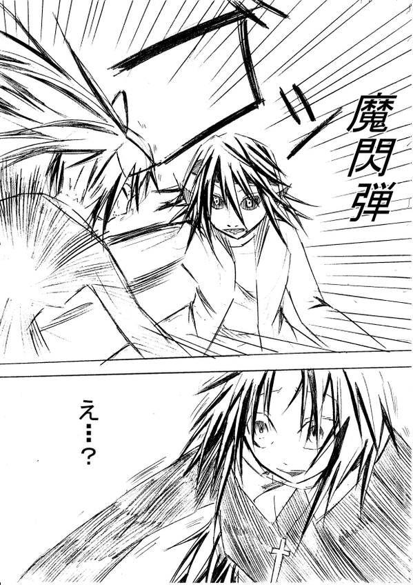二話分の写植終わりー!今こんなんなっとる(///`゜ω゜///) 