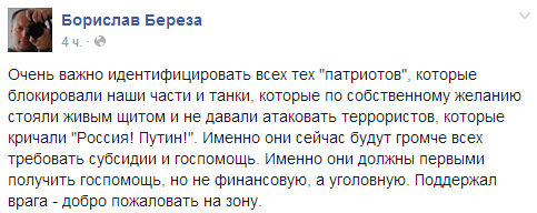 Российские власти не пускают украинского консула к Савченко - Цензор.НЕТ 2398