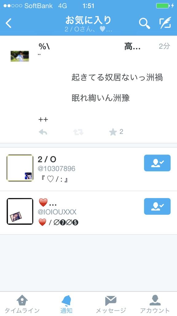 OLEOLEKUN's tweet photo. ¨

　　　　　　絡む爾

++ http://t.co/VkrZESPqJU
