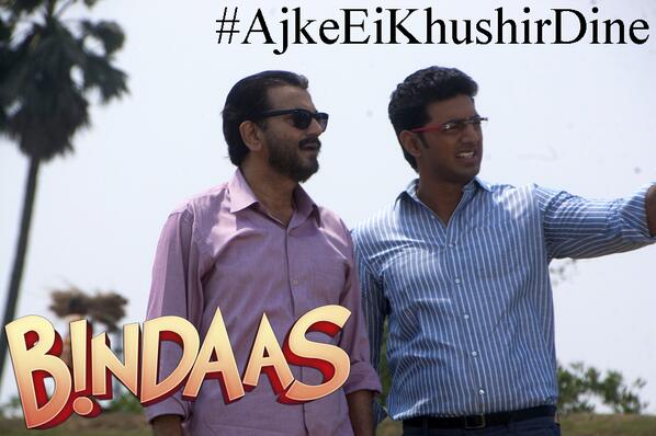 SVFsocial's tweet photo. How excited are you to watch @idevadhikari in an absolutely different look in #AjkeEiKhushirDine?? #BreakingTomorrow http://t.co/zMKMdCdw1c