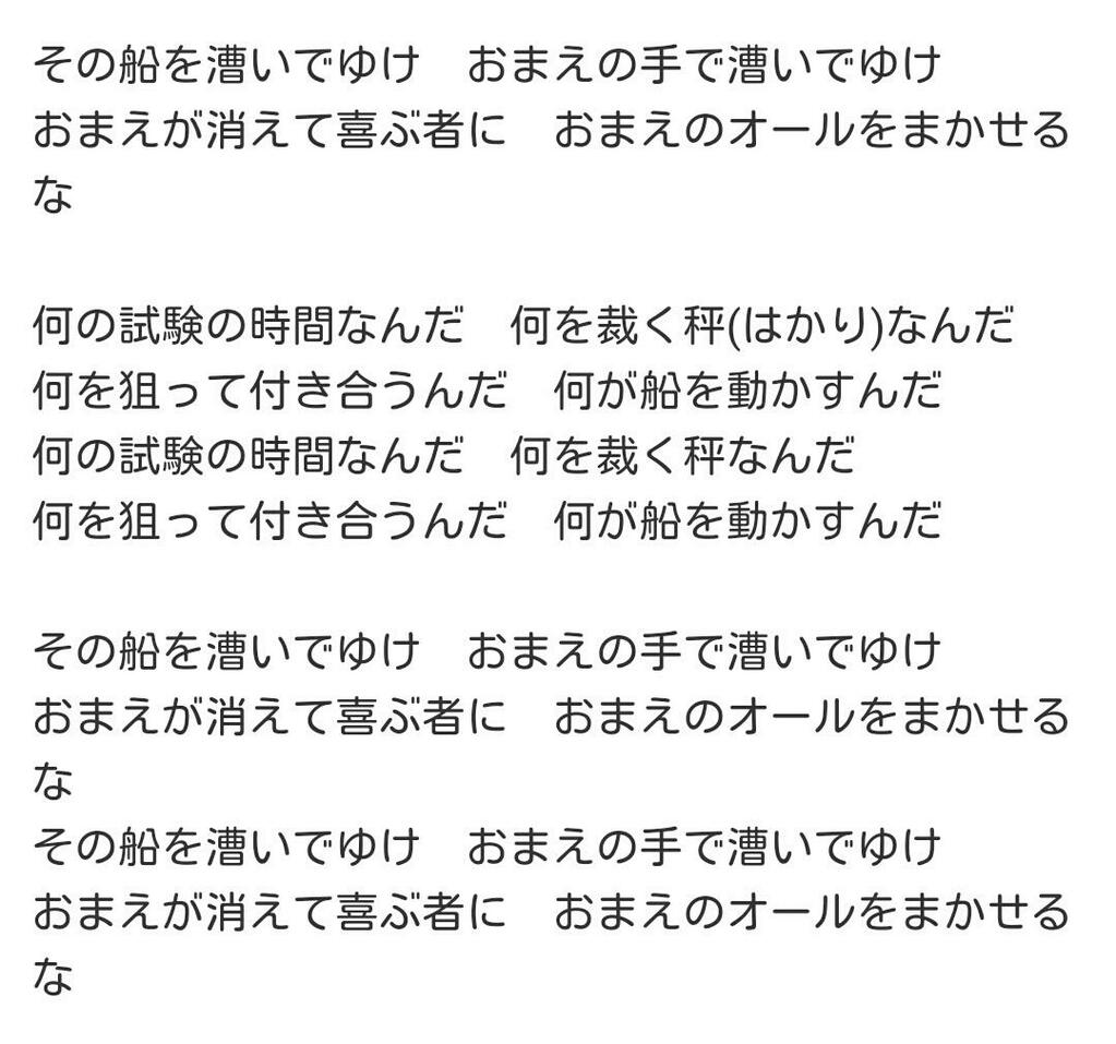 しっぽさん家のお父さんw 一皮むけた感は 宙船 そらふね だったね 楽曲提供者は 中島みゆき 間違いニャイ Tokio 宙船 Http T Co Choxsvuhcf Utanet 歌詞検索サービス 歌netさんで Http T Co Uimfjztsfb しっぽさん家のお父さんw 一皮むけた感は 宙船 そらふね だったね 楽曲提供者は 中島みゆき 間違いニャイ Tokio 宙船 Http T Co Choxsvuhcf Utanet 歌詞検索サービス 歌netさんで Http T Co Uimfjztsfb