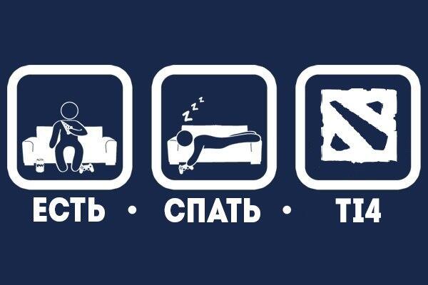 Ешь спи жри. Девочка хочет спать. Кот устал хочет спать. Ешь спи тренируйся. Спать хочется.