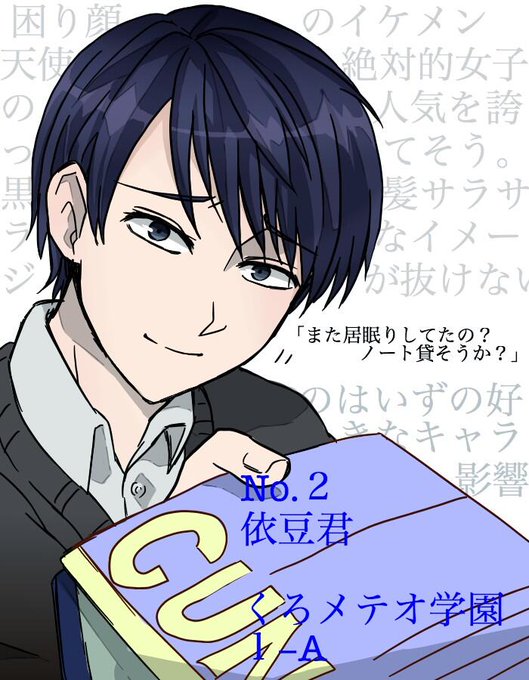 爽やかのtwitterイラスト検索結果 古い順 爽やかのtwitterイラスト検索結果 古い順