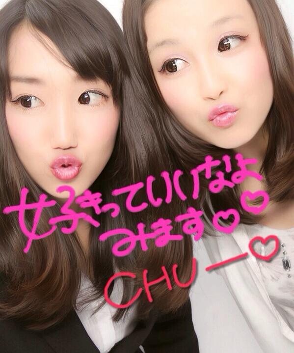 まい ケイ 好きっていいなよ はい やばい 福士蒼汰かっこいい たまんねーな おい 笑 彼氏とみてもいいかな 私 彼氏いないからプリで見ての通り 可愛い可愛い後輩の彼氏いない りんとみたよ 爆笑 ぜひ みてーー 恋したくなった Http