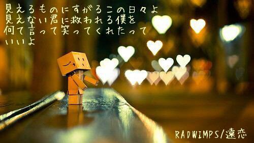 Radwimps 歌詞 画像特集 Bot Twitter