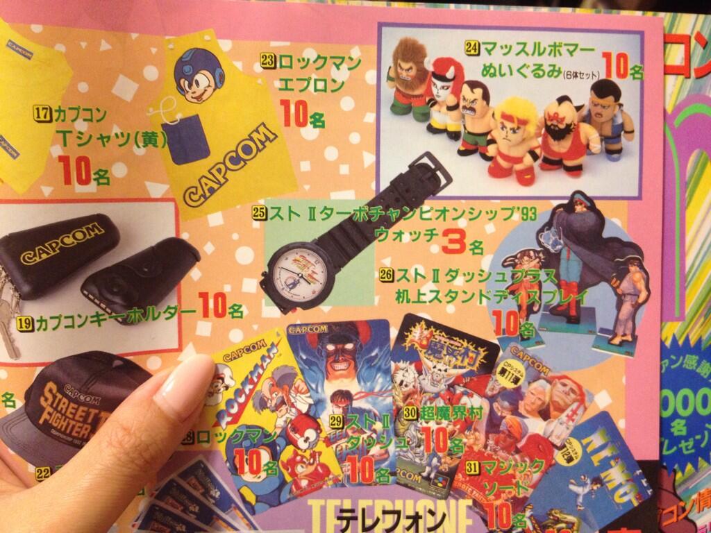 ロックマンエプロン