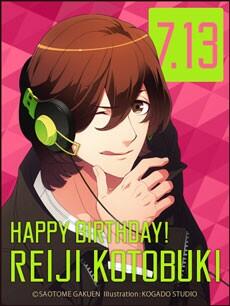 ﾟ キスよりすごい寿嶺二聖誕祭14 ﾟ ﾟ 8ページ目 Togetter