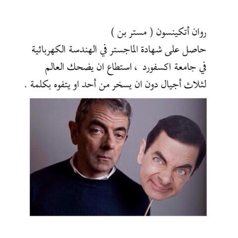 noufseratu's tweet photo. He's the real mvp http://t.co/EtqTmxPEXs