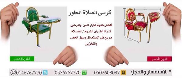 مجموعة الوان tweet media