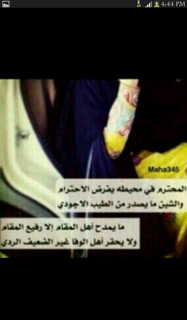 fifrhh tweet picture