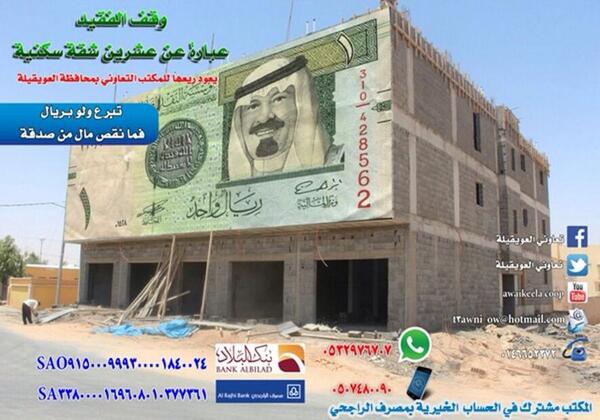 t3awni_oweqelah tweet picture