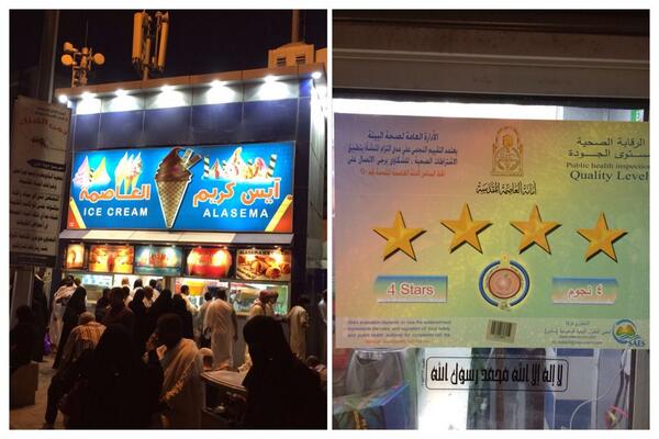 ياسر بن عبدالعزيز المسفر (@ya) on Twitter photo تقييم المطاعم من قبل امانة العاصمة المقدسة فكرة جميلة 
والفكرة مطبقة في مطاعم لوس انجليس أتمنى تطبيقها في باقي المدن تقييم المطاعم من قبل امانة العاصمة المقدسة فكرة جميلة 
والفكرة مطبقة في مطاعم لوس انجليس أتمنى تطبيقها في باقي المدن