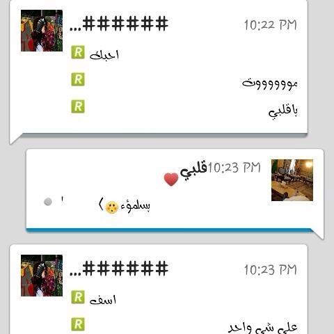 ي لباا قلبگك