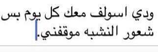 Raghad_rowily's tweet photo. 💔😟 http://t.co/WLDs86WhDy
