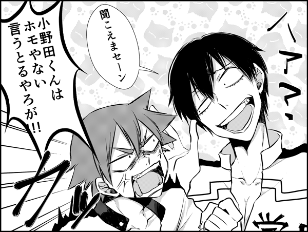 なかじま 初めて描いた荒北さんと鳴子くん 鳴子くんは全力で小野田チャン守るナイトで今泉くんは最後おいしいとこどりの王子様で荒北さんは颯爽と小野田チャンをかっさらう盗賊ってところかなっ O ファンタジィイイ O Http T Co 0cwukommxp Twitter なかじま 初めて描いた荒北さんと鳴子くん 鳴子くんは全力で小野田チャン守るナイトで今泉くんは最後おいしいとこどりの王子様で荒北さんは颯爽と小野田チャンをかっさらう盗賊ってところかなっ O ファンタジィイイ O Http T Co 0cwukommxp Twitter