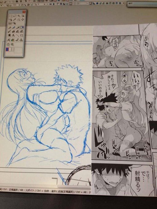 下絵終わって、さぁペン入れだと思った瞬間・・・orz
やりなおすかw 