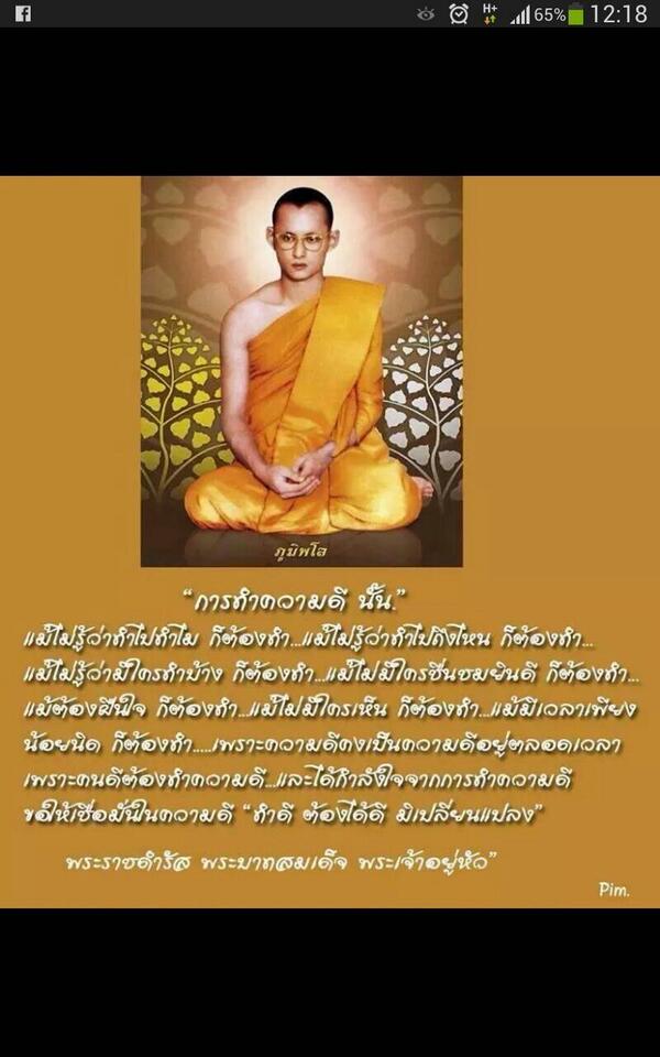 palasak_k's tweet photo. http://t.co/YZy9zQYH5i